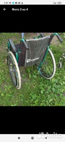 Инвалидная коляска новая