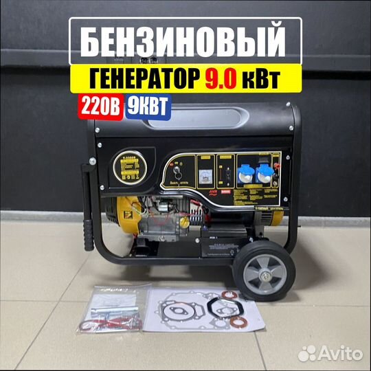 Бензогенератор