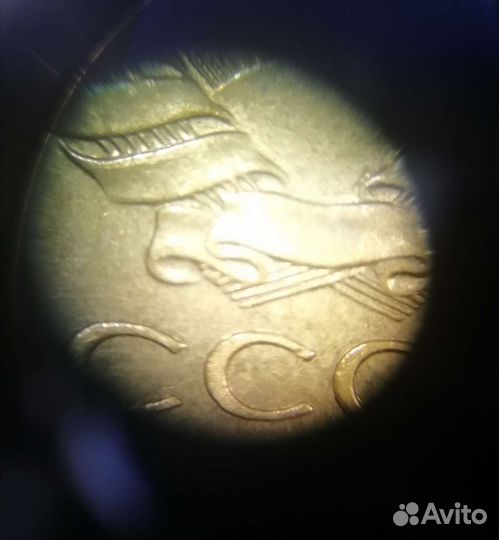 Монета 2 копейки 1936 г