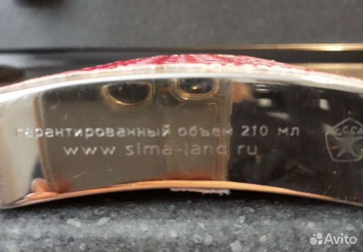 Фляжка стальная