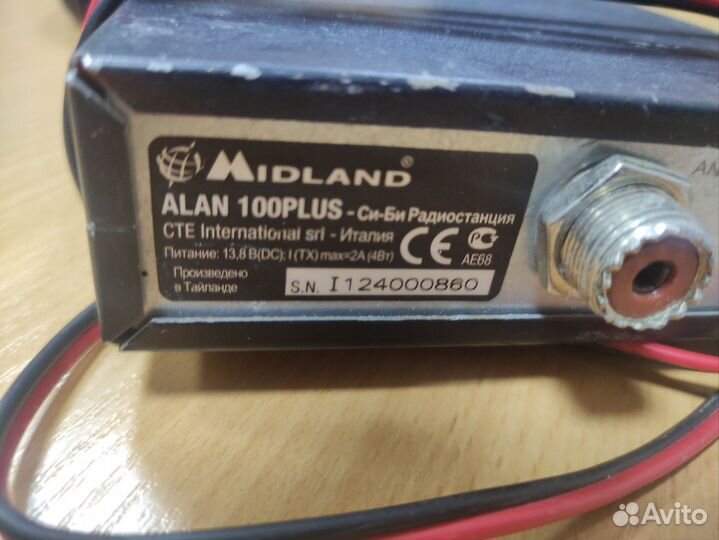 Си-Би радиостанция Midland Alan 100Plus