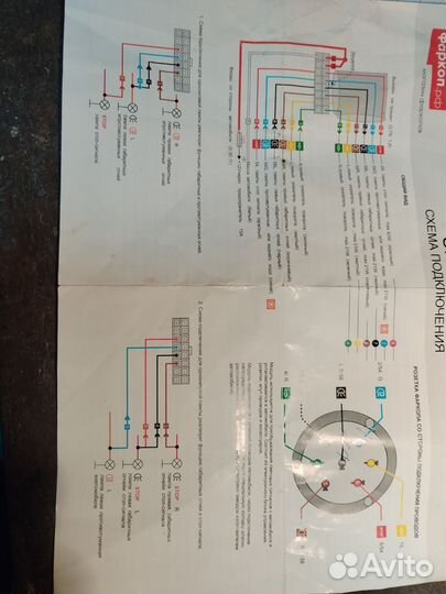 Электроника на хендай