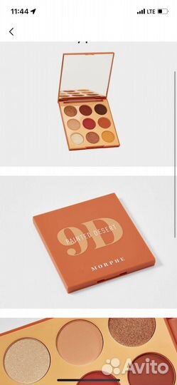 Палитра теней Morphe 9D Painted Desert