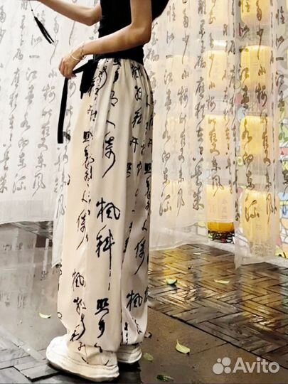 Брюки палаццо 46