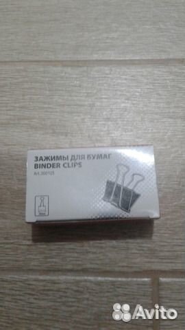 Зажимы для бумаги