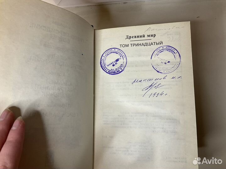 Книги по истории для детей