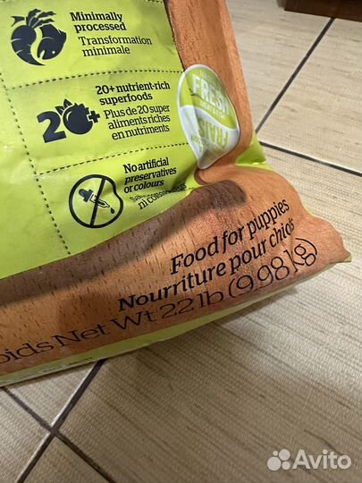 Корм для собак NowFresh