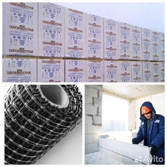 Газоблок Могилев