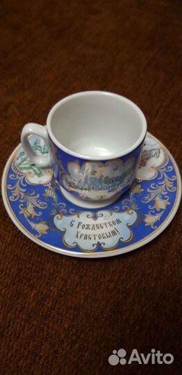 Чашка с блюдцем