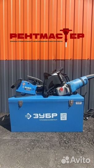 Аренда штробореза / Прокат штробореза