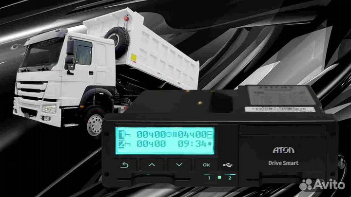 Автомобильный тахограф Атол Drive.Под ключ