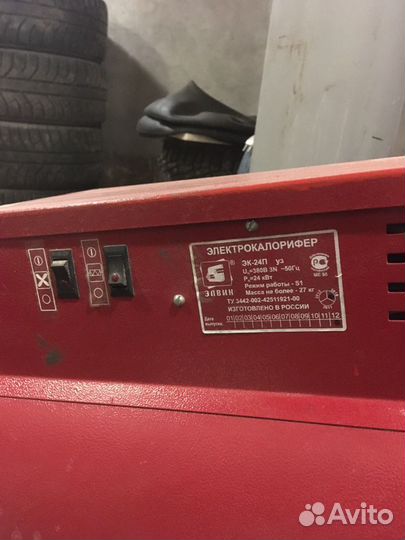 Пушка тепловая электрическая 24 кВт на 380 Вт