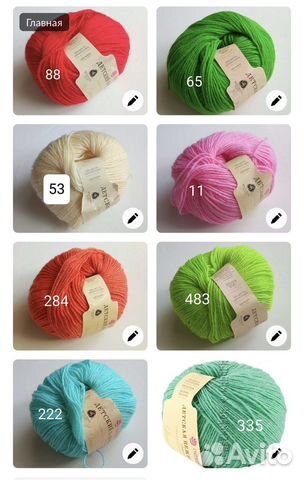 Пряжа Пехорка детский каприз, детская нежность