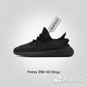 Adidas homme hotsell yeezy boost 350