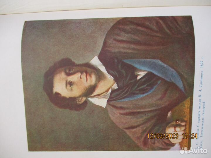 Старые антикварные книги