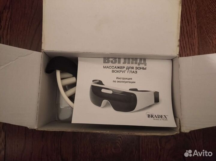 Массажёр для зоны вокруг глаз