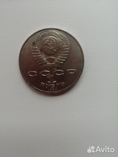 Юбилейные монеты СССР набор 68 штук