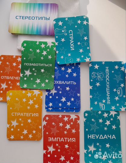 Трансформационная игра 