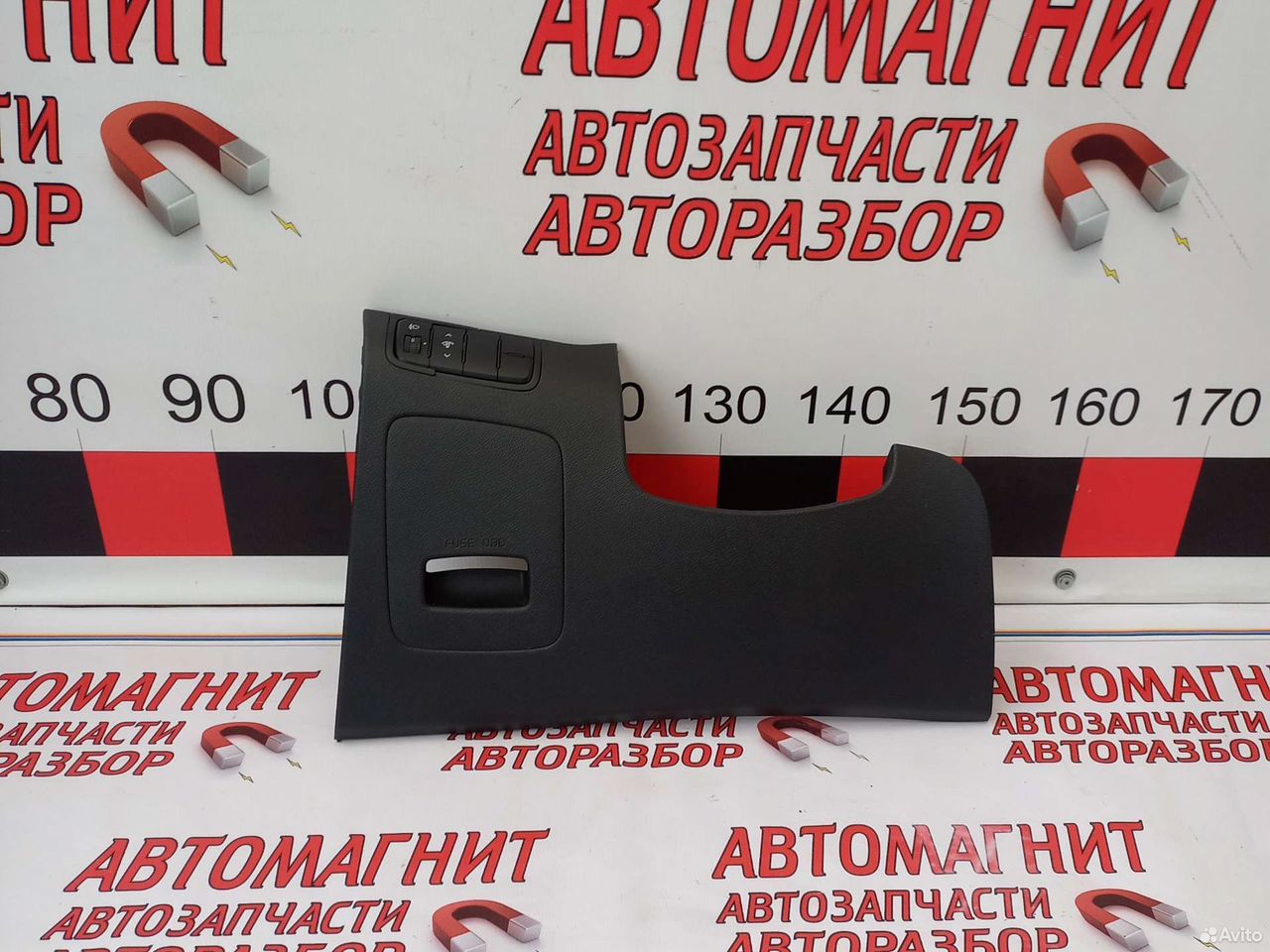 Накладка панели нижняя Киа Сид 2 JD