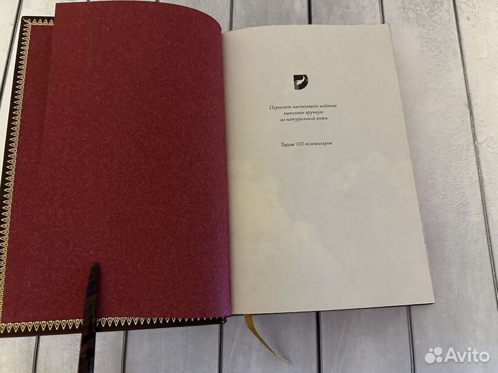 Тайные общества всех веков и всех стран