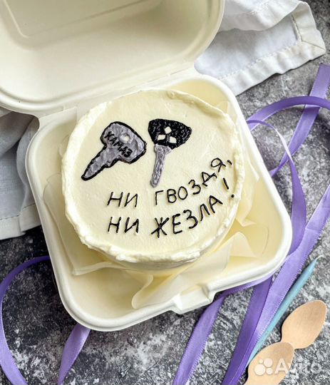 Бенто торты (от 550 до 850 грамм)