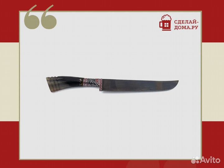Нож узбекский Пчак с рукоятью из рога быка, длина
