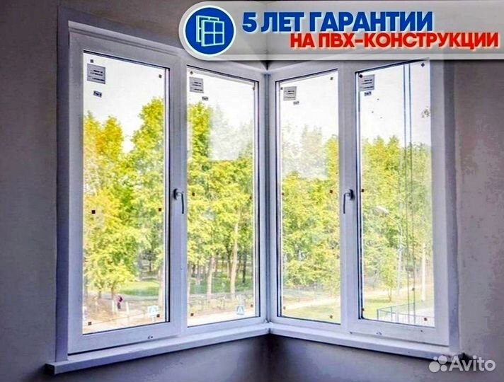 Окна пластиковые