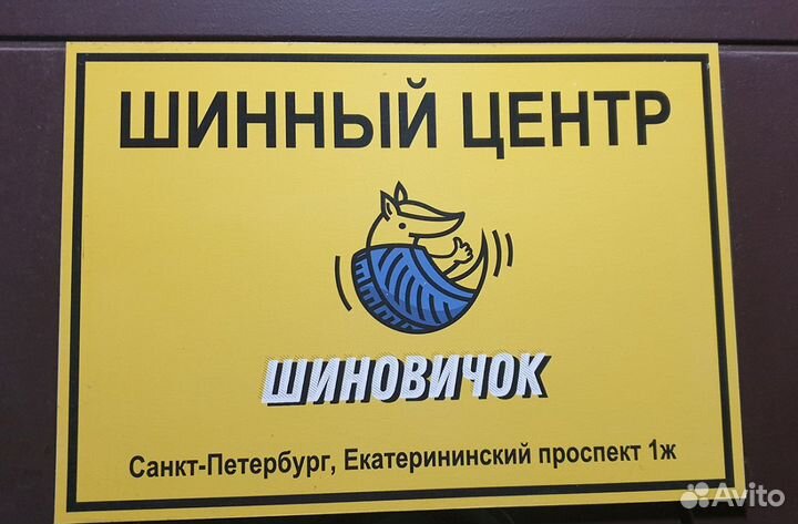 Nokian Tyres Hakkapeliitta 8 SUV 265/40 R21 105T