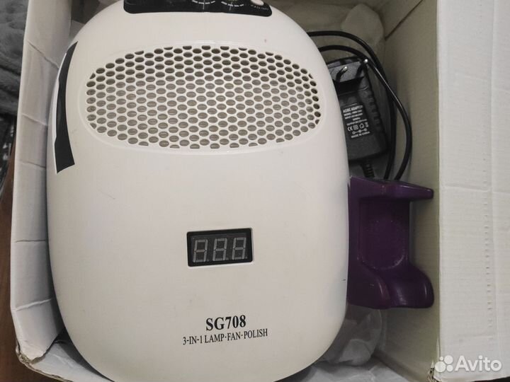 Маникюрный аппарат с лампой и пылесосом