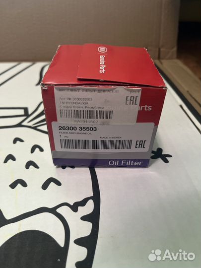 Фильтр масляный на kia rio