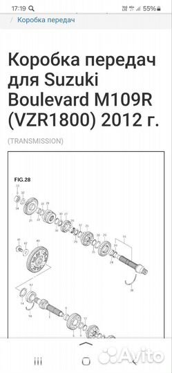 Коробка передач VZR1800