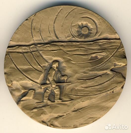 Медаль. 100 лет со дня рождения Джека Лондона