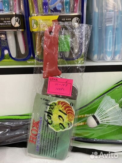 Нож для шинковки капусты / Овощерезка / Оптом