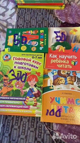 Учебные пособиЯ