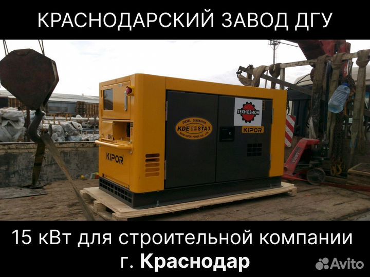 Дизельный генератор Технозион 300 кВт