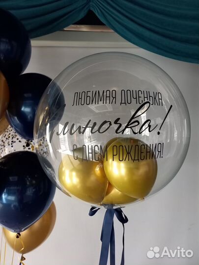 Воздушные шары