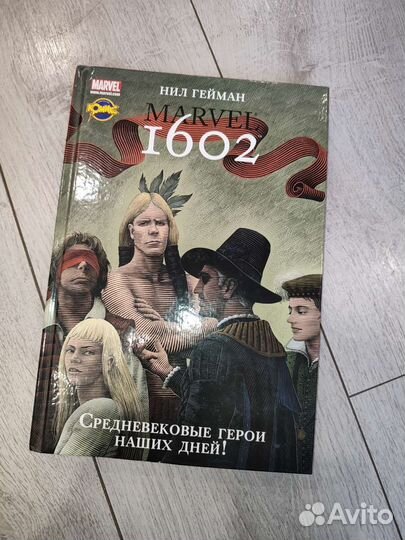 Нил Гейман Marvel 1602