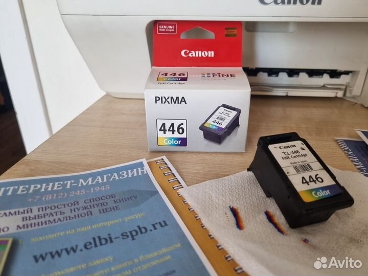 Принтеры canon Wifi и картриджи canon