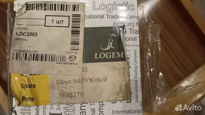 Шрус наружный Opel Astra H/ Family комплект полный