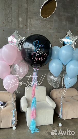 Стильные воздушные шары