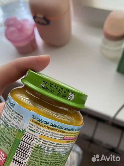 Детское пюре