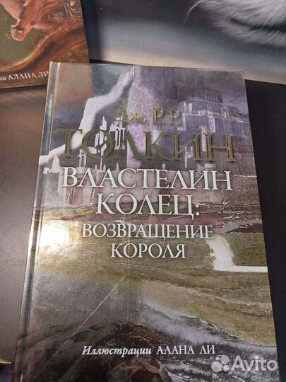 Толкин Властелин колец Хоббит коллекционное 2015