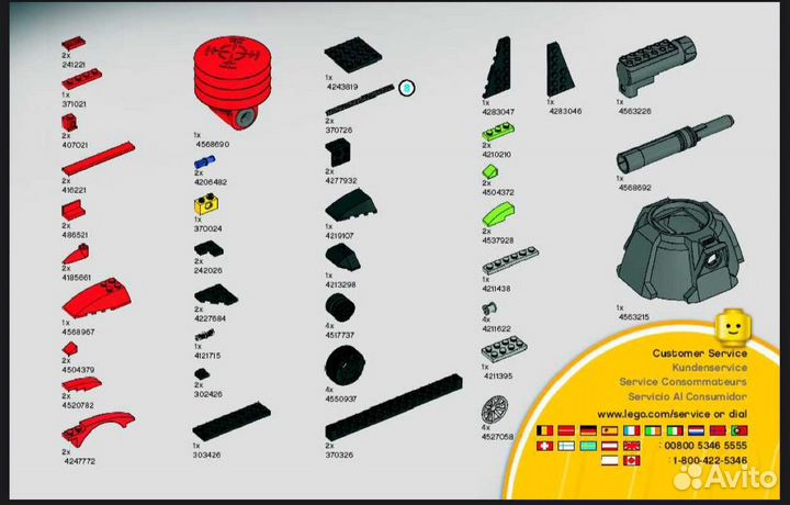 Lego Racers Быстрый (7967)