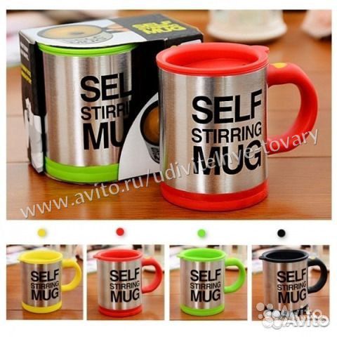 Кружка мешалка