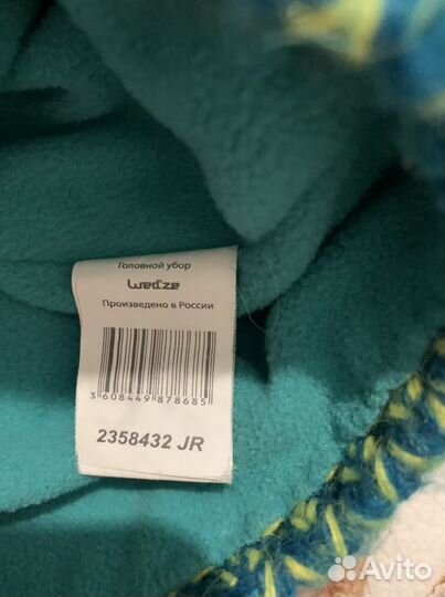 Шапки детские на 8-11 лет