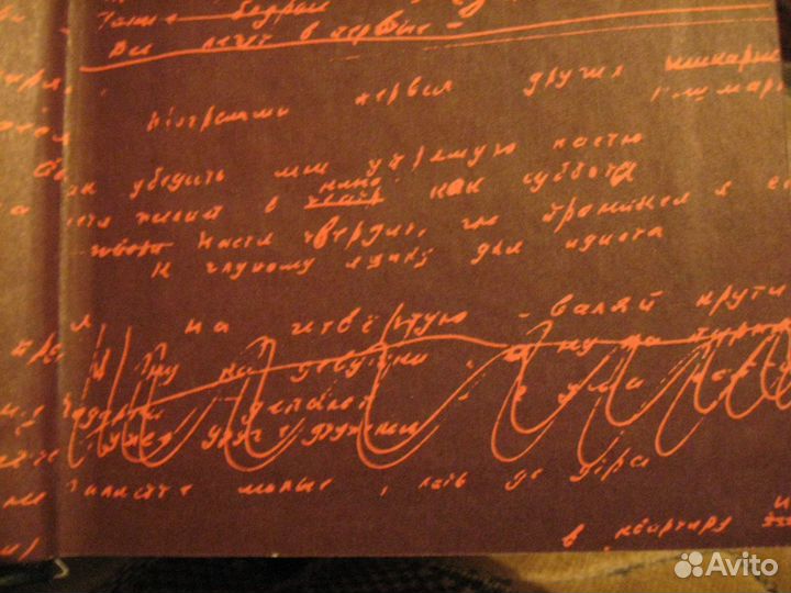 Книги новые.Марина Цветаева.Высоцкий.История.Дюма