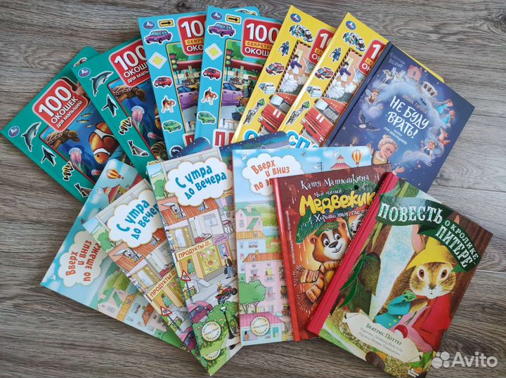 Детские книги новые (детские книги от 0 лет)