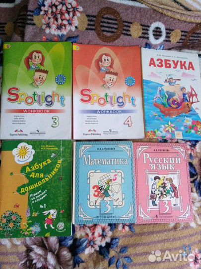Учебники тетради