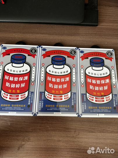 Стекло Remax на iPhone 15 про и 15 про макс