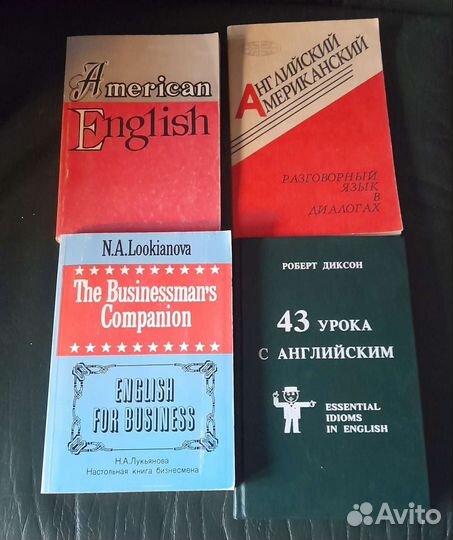 Словари английские,французские,немец,испан,итальян